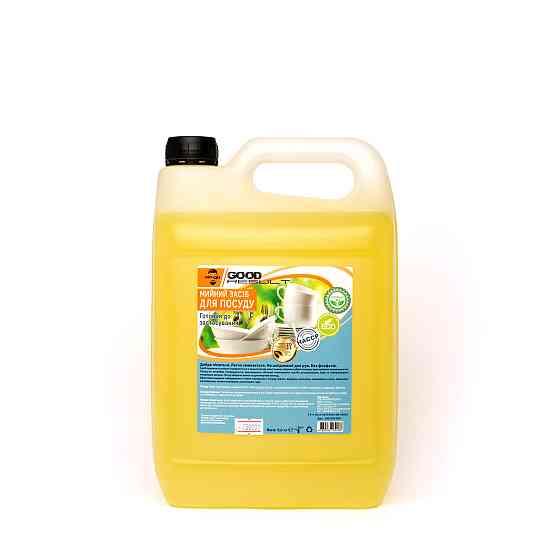 Для посуду мийний засіб GOOD RESULT, 5л. професійний засіб для кафе, ресторанів, закладів громадського харчування та дому Павлоград