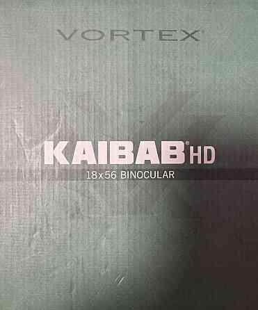 Бинокль Vortex Kaibab HD 18•56 оригинал. Киев