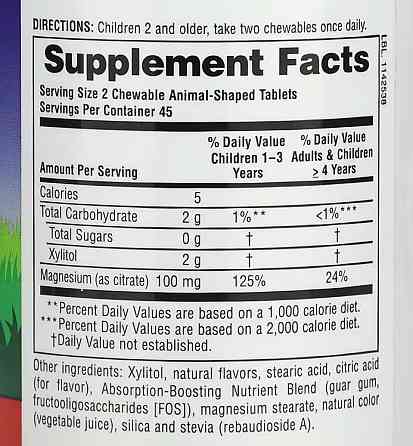 Магній для дітей (Children&apos;s Magnesium Animal Parade) 50 мг 90 жувальних таблеток зі смаком вишні Київ