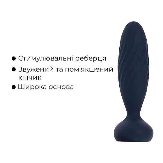Анальна смарт-вібропробка з пульсацією Svakom Jordan Navy Blue, пульт ДК Sex Aura Київ