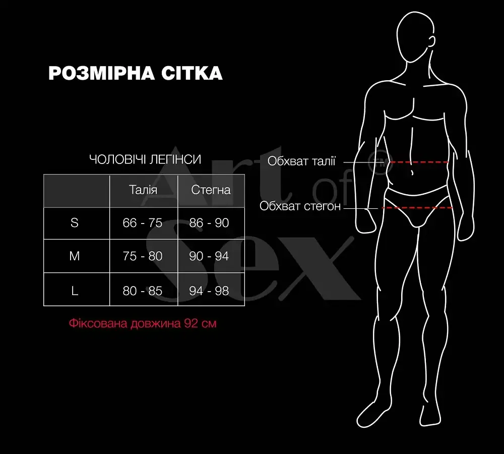 Лаковані чоловічі легінси Art of Sex - Matthias, колір чорний, розмір S Львів - фото 4