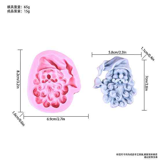 Молд силиконовый Дед Мороз 82 на 69 мм розовый Киев