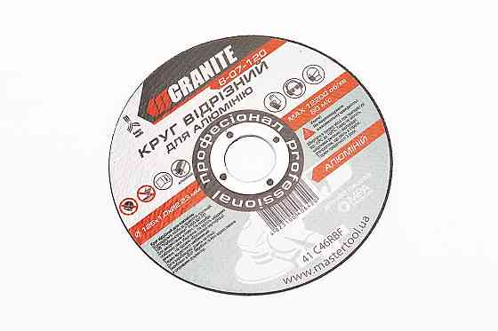 Диск відрізний по алюмінію 125x1x22,2мм 8-07-120 Київ