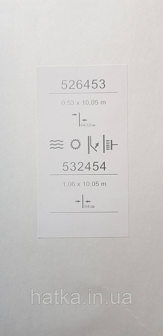 Шпалери метрові вінілові на флізеліні Sintra Vila під штукатурку мазки структурні сірі зі сріблом 532454 Київ - фото 4