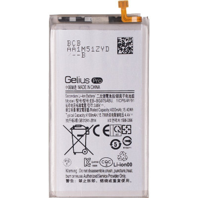 Акумуляторна батарея Gelius Samsung G975 (S10 Plus) (EB-BG975ABE) (00000075855) Вінниця - фото 1