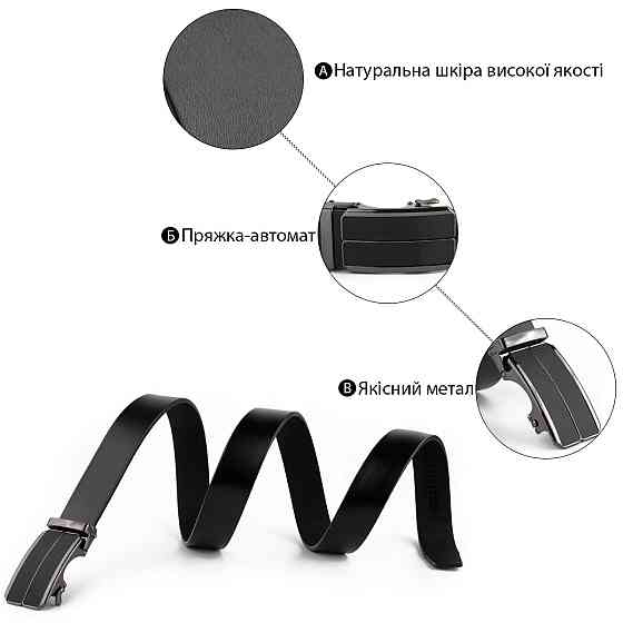 Ремень мужской c затемненной черной матовой пряжкой Vintage 20279 Черный Киев