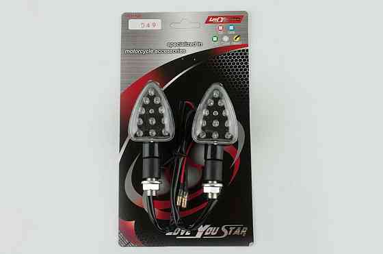 Повороти світлодіодні, човен (пара) (15 LED, чорні, біле скло) ST Мукачево