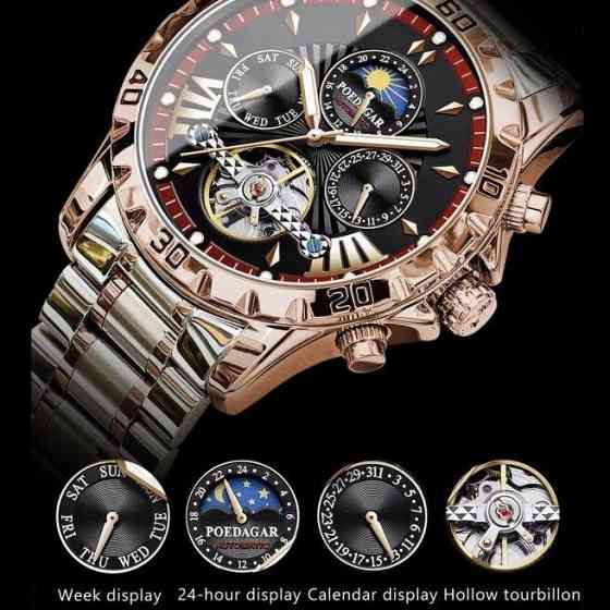 Poedagar Mechanical Prestige, 2 ремінці Київ