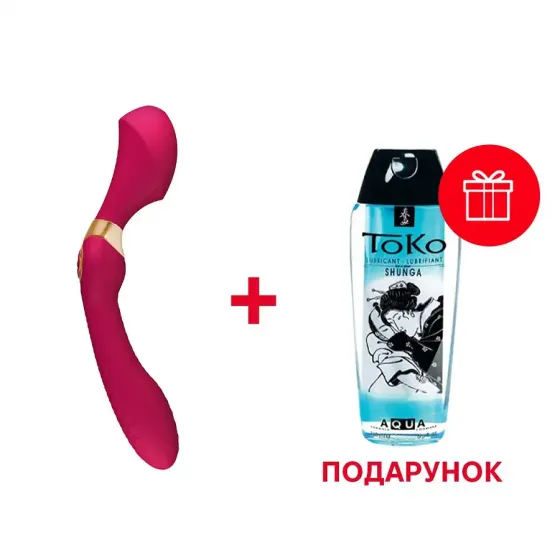 Вібромасажер Shunga Zoa Raspberry, двосторонній Львів