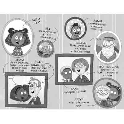 Книга Меґґі Спаркс і акули в басейні. Книга 2 - Стів Смоллмен Видавництво РМ (9786178280246) Вінниця