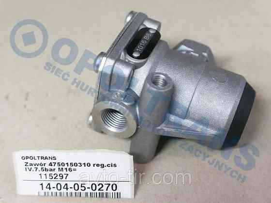 КЛАПАН РЕГУЛЮВАННЯ ТИСКУ 7.5 БАР 04780200 4750150310 4780200 104249 106703 Луцк