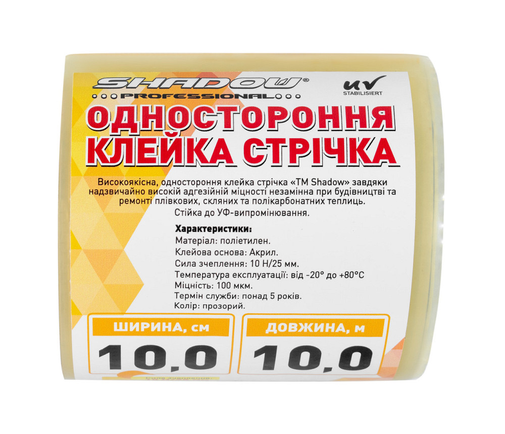 Скотч 100 мкм*10м  ширина 10 см для ремонта теплиц УФ 36 стаб Днепр - изображение 3