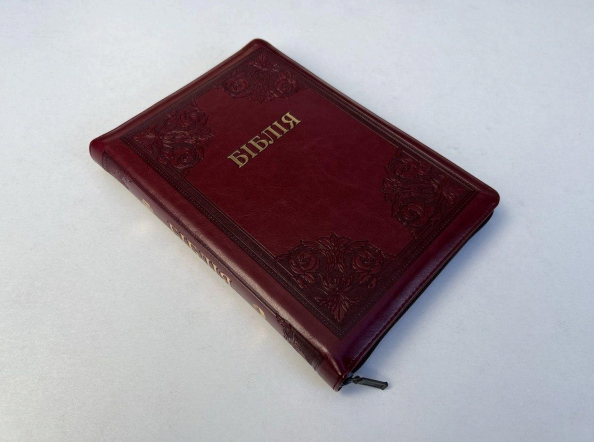 Библия, современный перевод,с индексами Киев - изображение 1