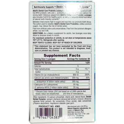 Пробиотики Natures Plus Пробиотик для Здоровья Зубов и Полости Рта для Взрослы (NAP-04383) Винница