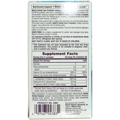 Пробиотики Natures Plus Пробиотик для Здоровья Зубов и Полости Рта для Взрослы (NAP-04383) Винница - изображение 2