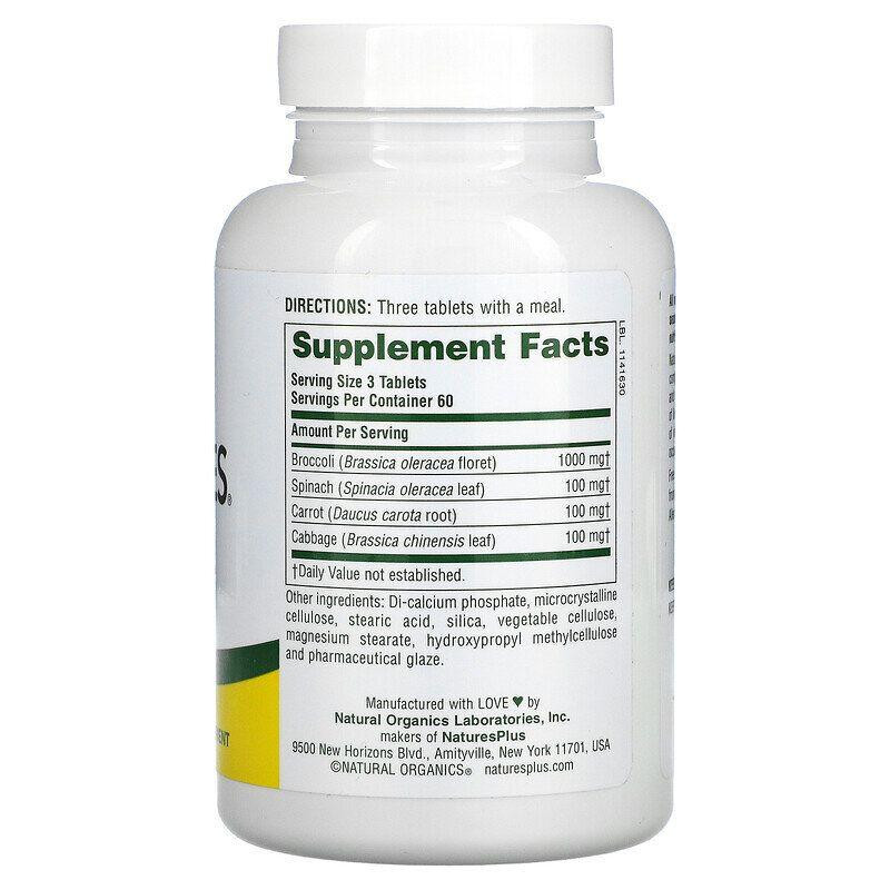 Овощная смесь Nature's Plus Mixed Vegetables 180 таб Киев - изображение 2