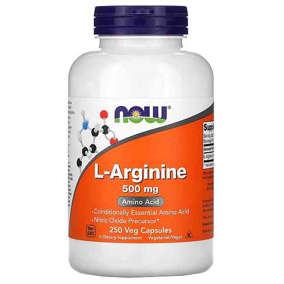 L-аргінін (L-arginine) 500 мг 250 капсул Київ