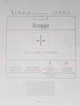Шпалери вінілові на флізеліні гарячого тиснення DU&KA 1.06х10 вензель основа під штукатурку сірі коричневі Київ