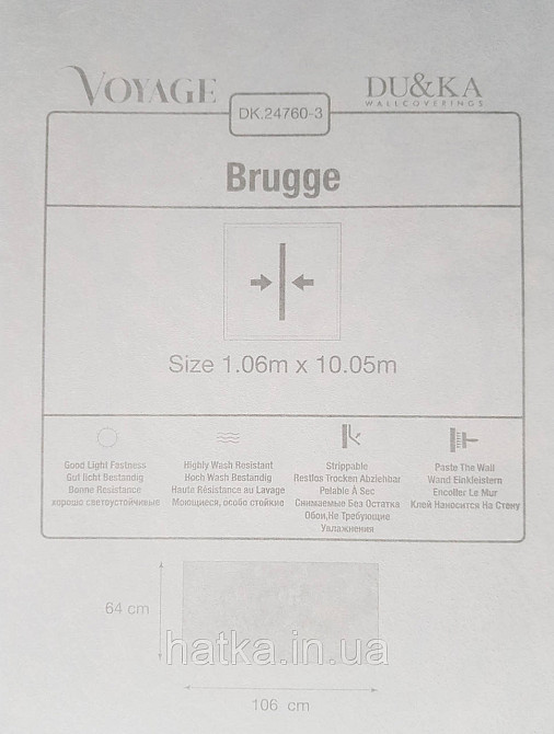 Шпалери вінілові на флізеліні гарячого тиснення DU&KA 1.06х10 вензель основа під штукатурку сірі коричневі Київ - фото 4