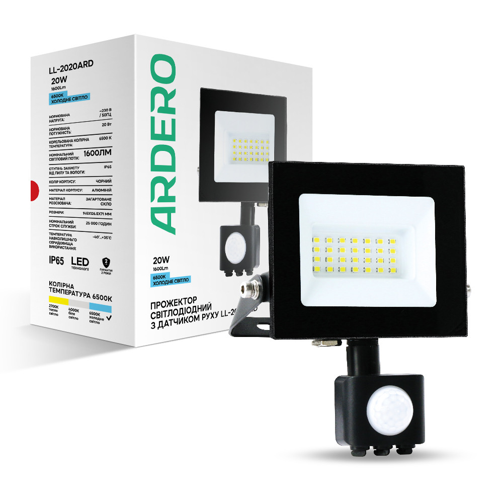 Світлодіодний прожектор Ardero LL-2020ARD 20Вт 6500K з датчиком руху чорний Харьков - изображение 1