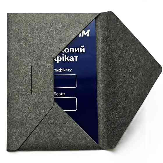 Подарунковий Сертифікат ( 27247 ) Харьков