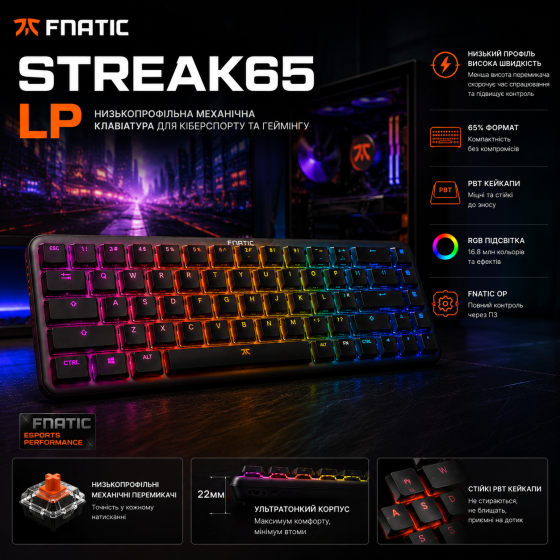 Низкопрофильная механическая клавиатура Fnatic STREAK65 LP Black RGB PBT для киберспорта и гейминга Киев