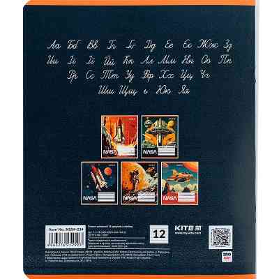 Зошит Kite NASA 12 аркушів, лінія (NS24-234) Вінниця