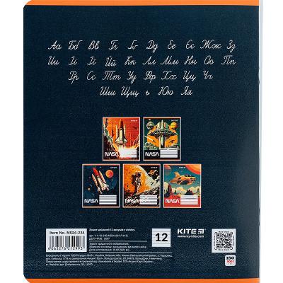 Зошит Kite NASA 12 аркушів, лінія (NS24-234) Вінниця - фото 6