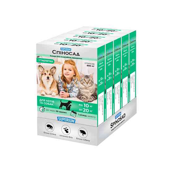 СУПЕРІУМ Спіносад таблетка для котів та собак від 10 до 20 кг Коломия