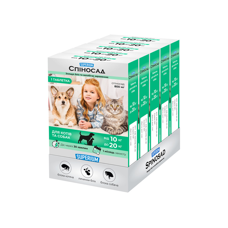 СУПЕРІУМ Спіносад таблетка для котів та собак від 10 до 20 кг Коломия - фото 2