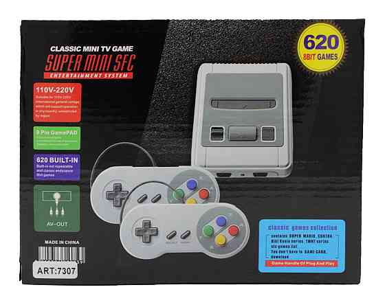 Ігрова приставка GAME 620 - 7307 Дніпро