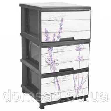 Комод Алеана Лаванда сірий 3 ящики 72х46х39 Одеса