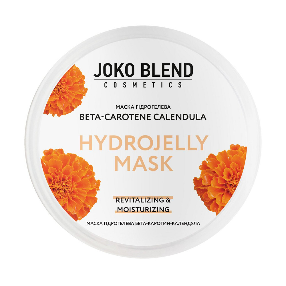 Маска гідрогелева Beta-Carotene Calendula Joko Blend 200 г Київ - фото 2