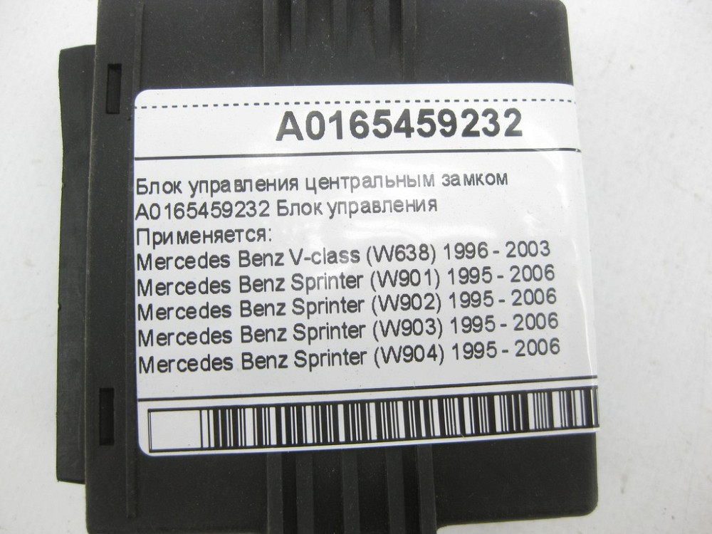 Mercedes-Benz  A0165459232 Блок управління центральним замком V-class W638 Sprinter W901 Sprinter W902 Sprinter W903 Sprinter W904 Одеса - фото 4