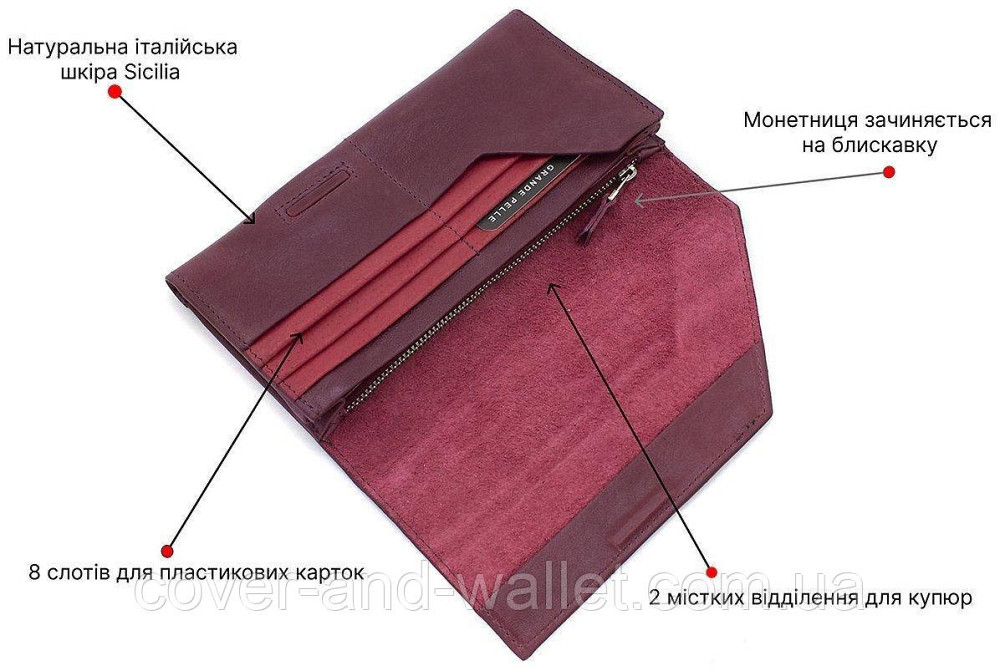 Бордовий жіночий гаманець з гладкої шкіри великого розміру Grande Pelle 19470 Київ - фото 4