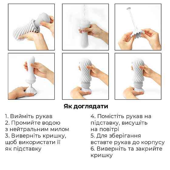 Мастурбатор Tenga Flex Rocky Black зі змінною інтенсивністю, можна скручувати Sex Aura Київ