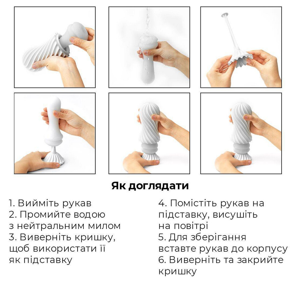 Мастурбатор Tenga Flex Rocky Black зі змінною інтенсивністю, можна скручувати Sex Aura Київ - фото 6