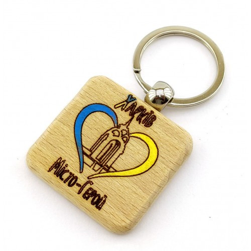 Брелоки для ключей Харьків Город-Герой Киев - изображение 1