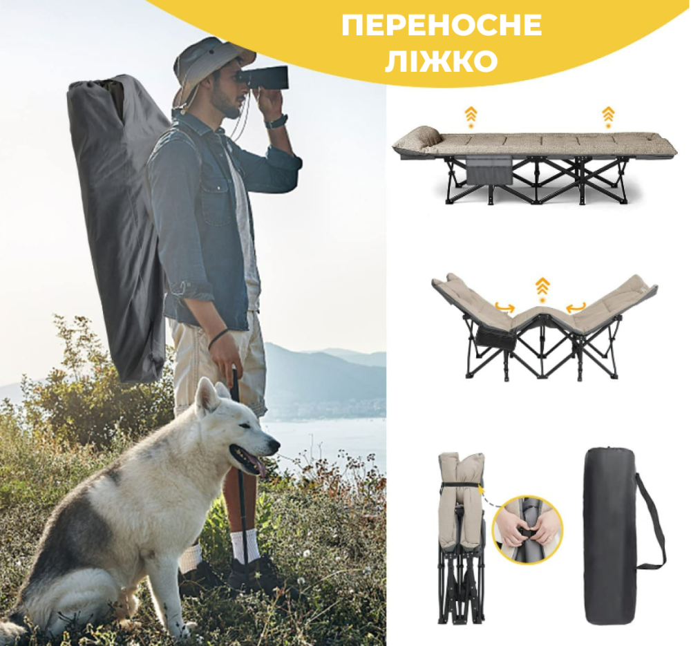 Розкладне ліжко-шезлонг WCG CC-S08 з матрацом і подушкою Київ - фото 5