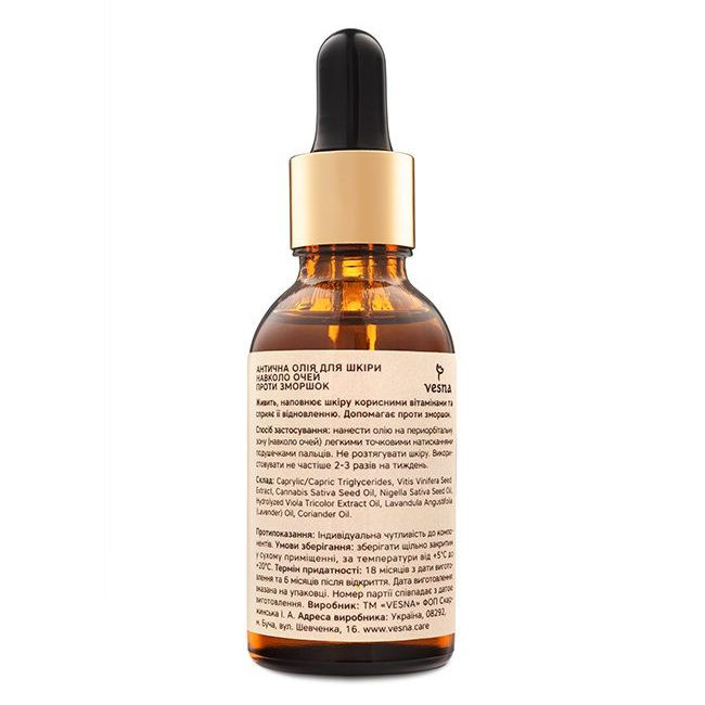 Античное масло под глаза Vesna 30 мл Киев - изображение 2