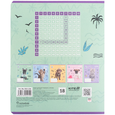 Зошит Kite Rachael Hale, 18 аркушів, клітинка (R25-236) Вінниця - фото 10