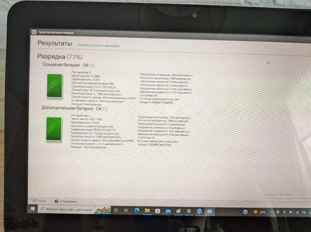 Сенсорний ноутбук - планшет HP Pro 12.5 сенсор FHD IPS / i5 / 8gb / ssd / Киев - изображение 5