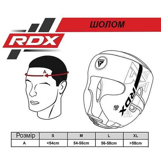 Боксерський шолом RDX F6 KARA Matte Golden XL Луцк