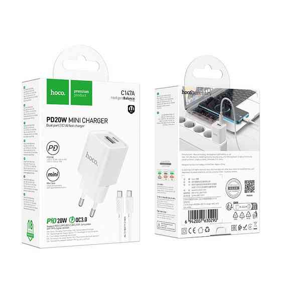 Мережевий зарядний пристрій з кабелем HOCO C147A Charm PD20W+QC3.0 charger set (C to C)(EU) White Київ