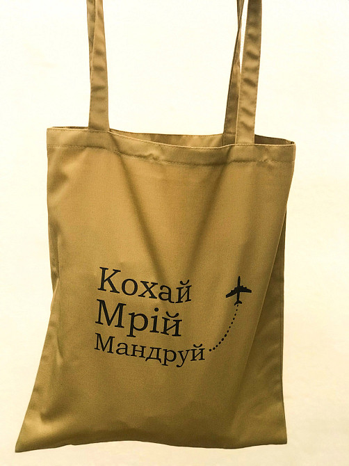 Бежевый шопер с надписью - 