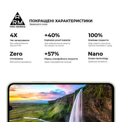 Стекло защитное Armorstandart Pro Samsung A34 5G (A346) Black (ARM66207) Винница