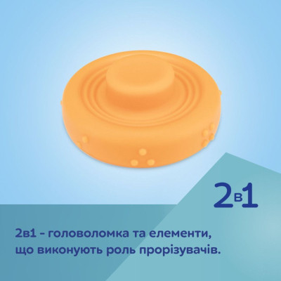 Развивающая игрушка Canpol пирамидка тактильная (79/103) Винница - изображение 12