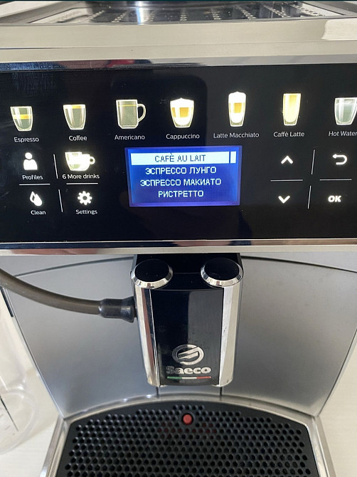 Кофемашина преміум класу Saeco Xelsis SM7580. Харків - фото 3