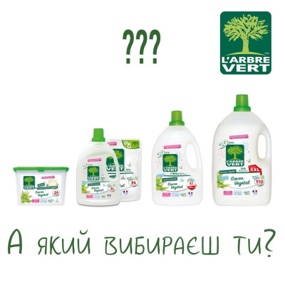 Гель для стирки L'Arbre Vert Растительное мыло 1.53 л (3450601046254) Винница - изображение 7