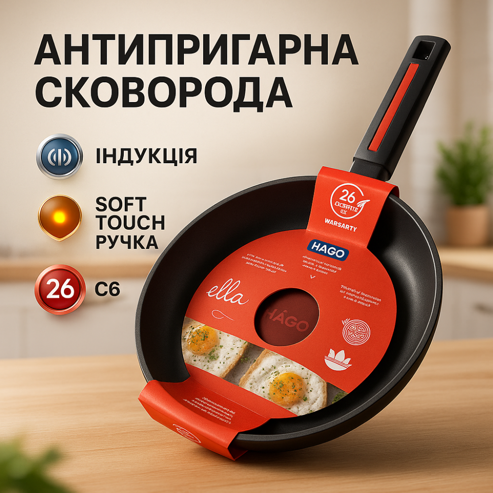 Сковорода фирменная, Сковородок для газовой плиты, Сковорода удобная на кухню для повара CP-76 Львов - изображение 18